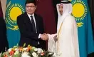 Казахстан и Катар подписали коммерческие документы на сумму $17,6 млрд