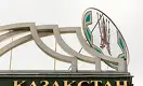 Нацбанк приступает к проверке банков Казахстана уже 1 августа. Кого она коснётся?