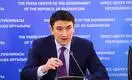Главой «КазМунайГаза» назначен экс-министр энергетики