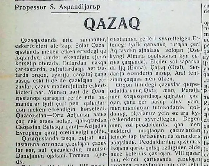 Статья профессора Санджара Асфендиарова в «Социалистік Қазақстан» от 3 марта 1936.