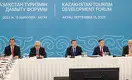 Как правительство Казахстана планирует развивать туризм