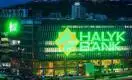 У Halyk Bank за год значительно выросли основные финпоказатели