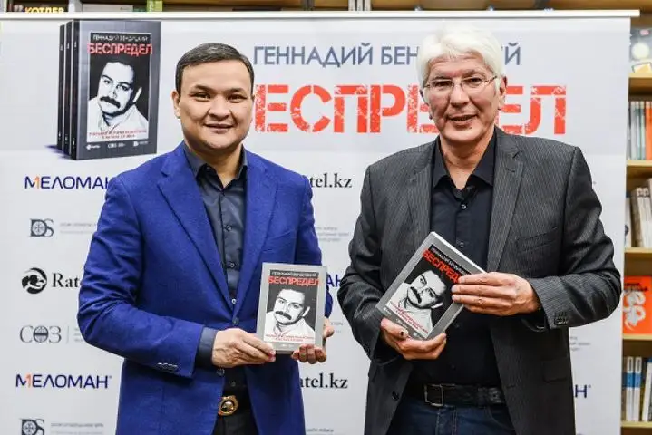 Агент «Саныч» — Талгат Махатов (слева)