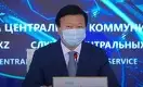 Субстанцию для производства 4 млн доз вакцины «Спутник V» Казахстан запросил у России