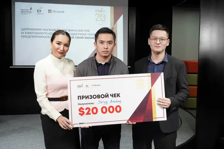 Асель Тасмагамбетова с финалистами, основателями онлайн-курсов Jaryq Academy