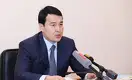 Казахстан успешно разместил евробонды на 1,05 млрд евро