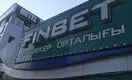 В Алматы вынесли приговор руководителям букмекерской конторы Finbet