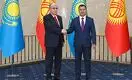 О чём говорили президенты Казахстана и Кыргызстана