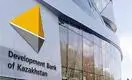«Байтерек» докапитализирует Банк развития Казахстана на 50 млрд тенге