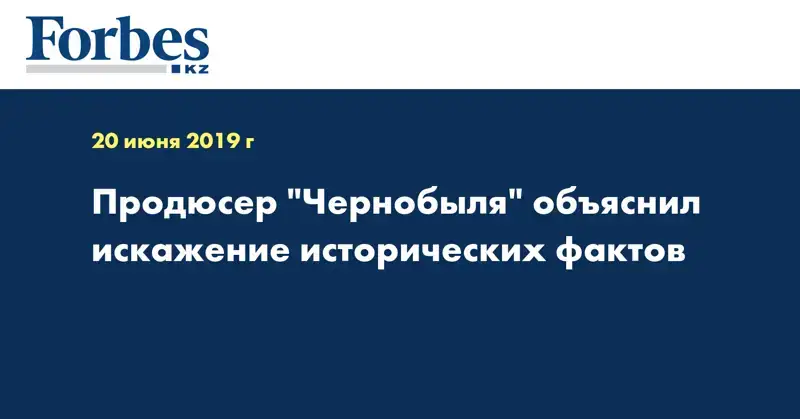 Продюсер 