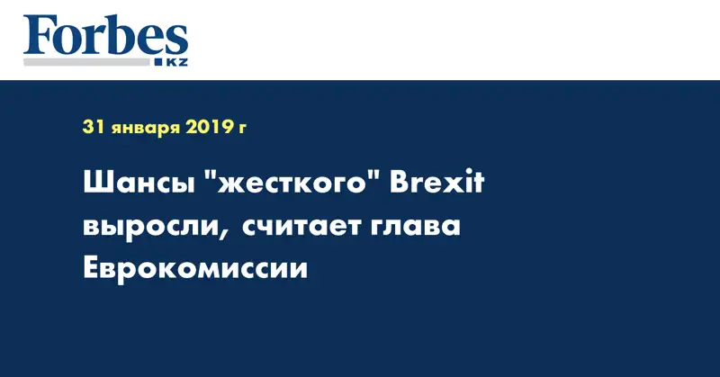  Шансы 
