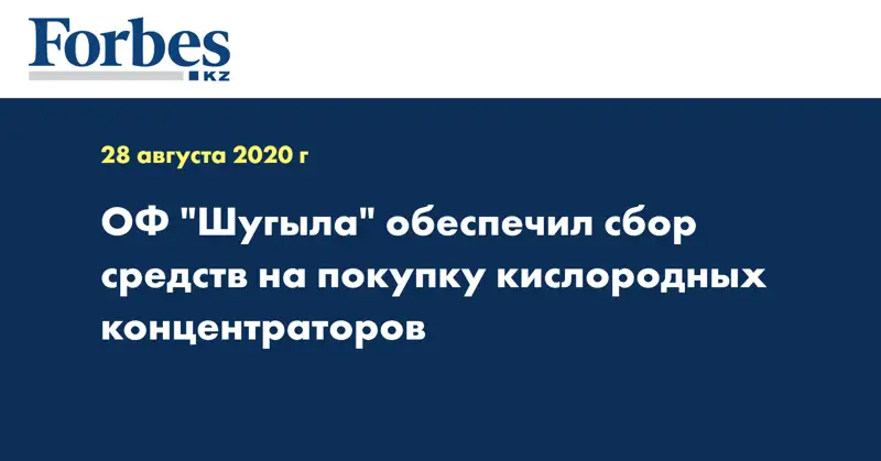 ОФ 