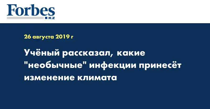 Ученый рассказал, какие 