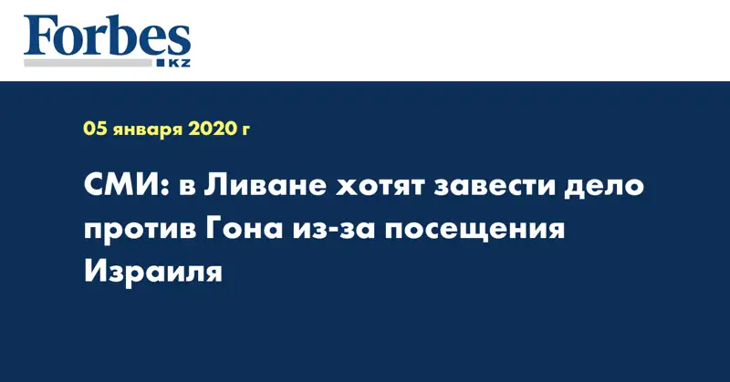 Число погибших в результате наводнения в Индонезии возросло до 60