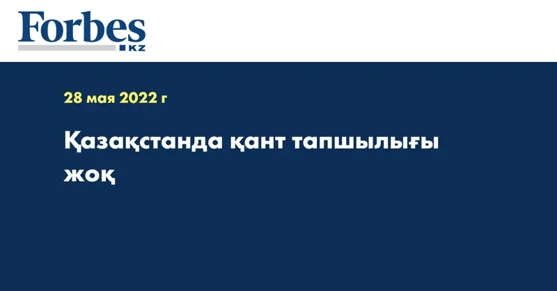Қазақстанда қант тапшылығы жоқ