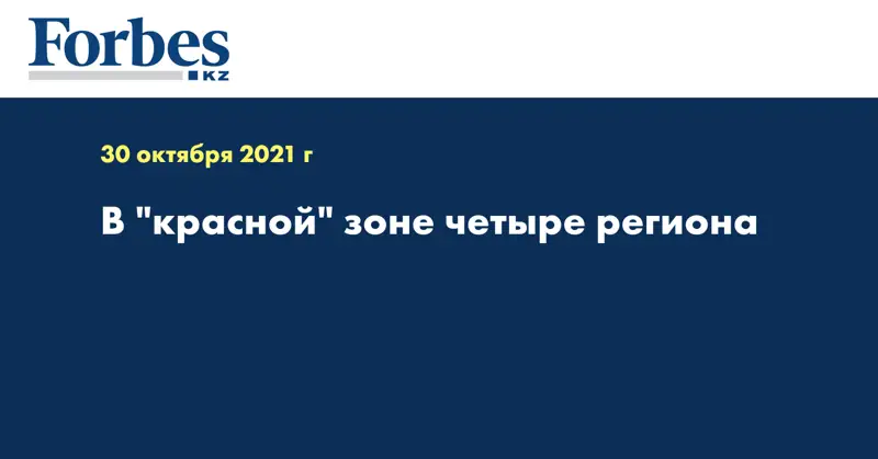 В 