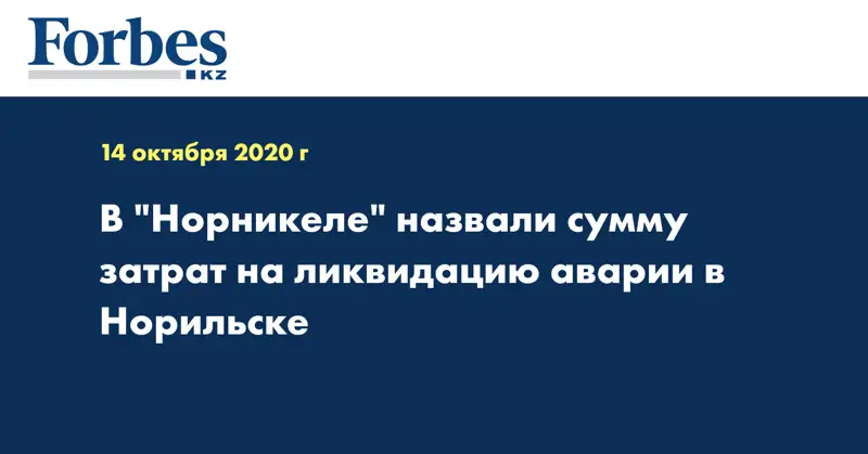 В 