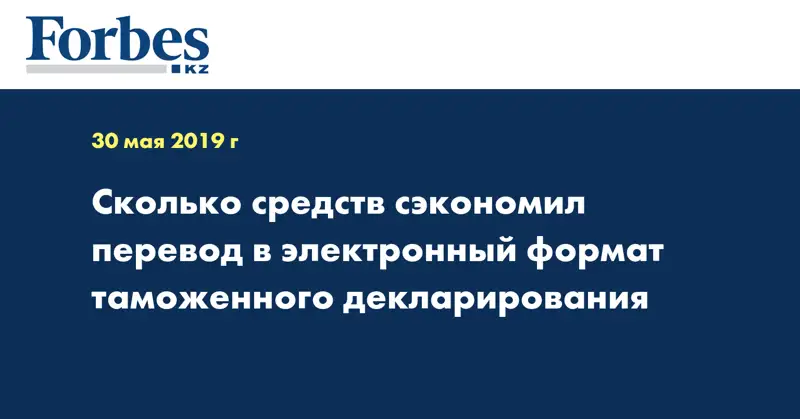 Более 200 полицейских сократили в Туркестанской области