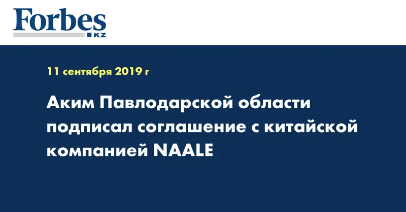 С казахстанских биатлонистов сняты обвинения в употреблении допинга