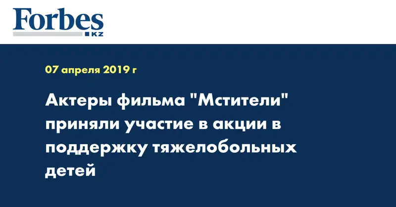 Актеры фильма 