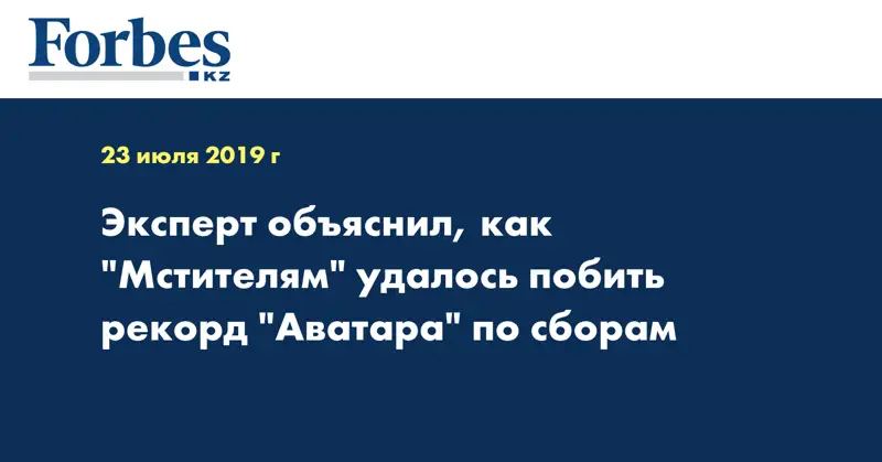 Эксперт объяснил, как 