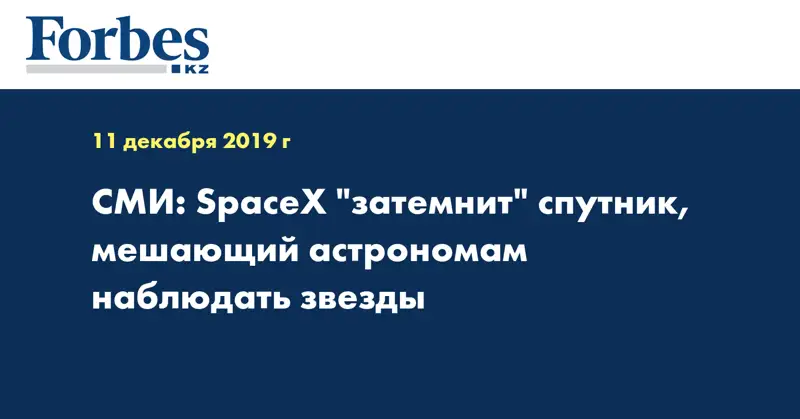 СМИ: SpaceX 