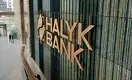 Сколько получил топ-менеджмент Halyk Bank за 2023 год