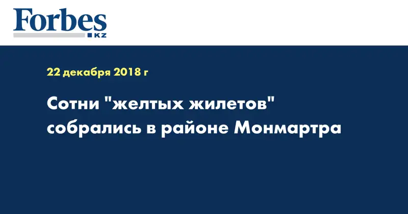 Сотни 