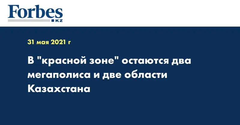 В 