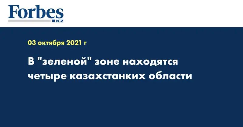 В 