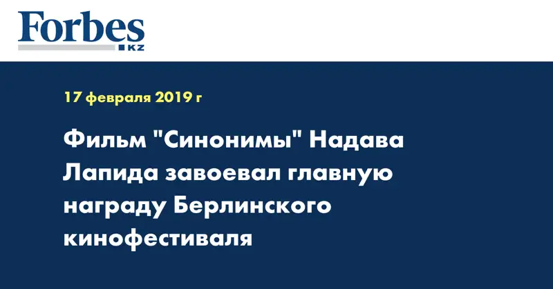 Фильм 