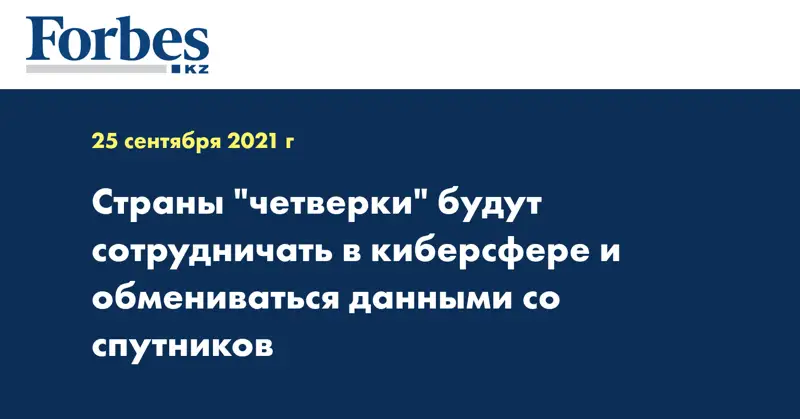 Страны 