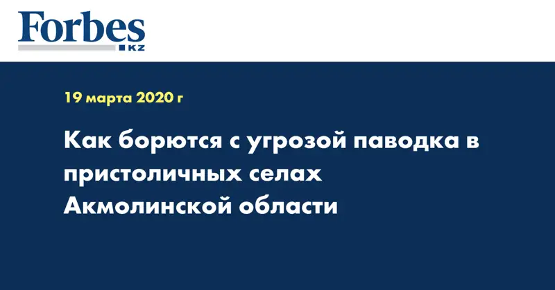 Глава государства принял Генерального прокурора 