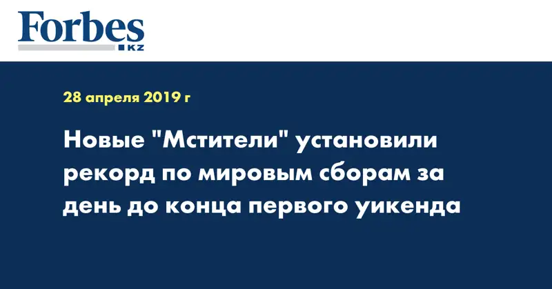 Новые 