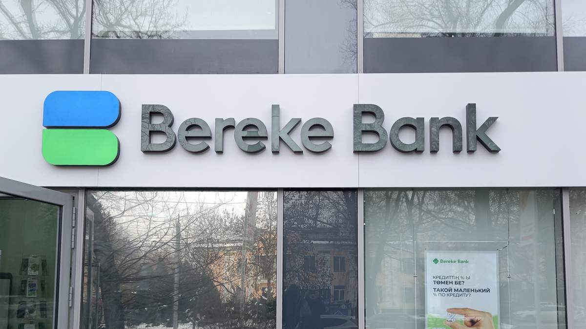 Катарский Lesha Bank приобрёл казахстанский Bereke Bank