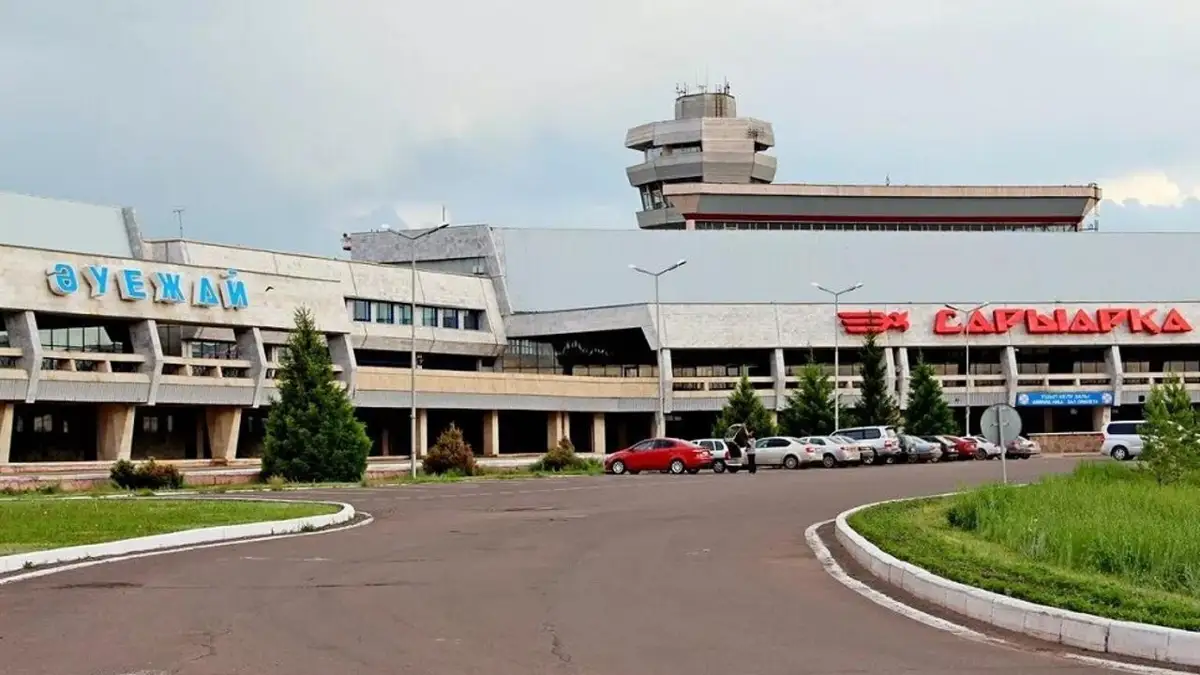 Аэропорт Караганды «Сары-Арка»