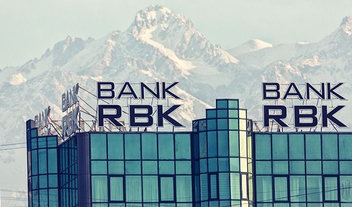 Bank RBK досрочно вернёт государству ещё 15,4 млрд тенге