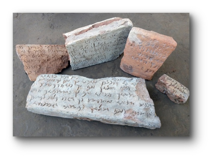 Керамические кирпичи-таблицы, найденные на городище Культобе (Туркестанская область)