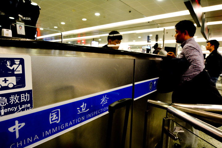 Иммиграционная инспекция Китая в Шанхайском международном аэропорту Пудун