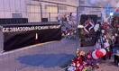 Российские депутаты предлагают ввести визы со странами Центральной Азии