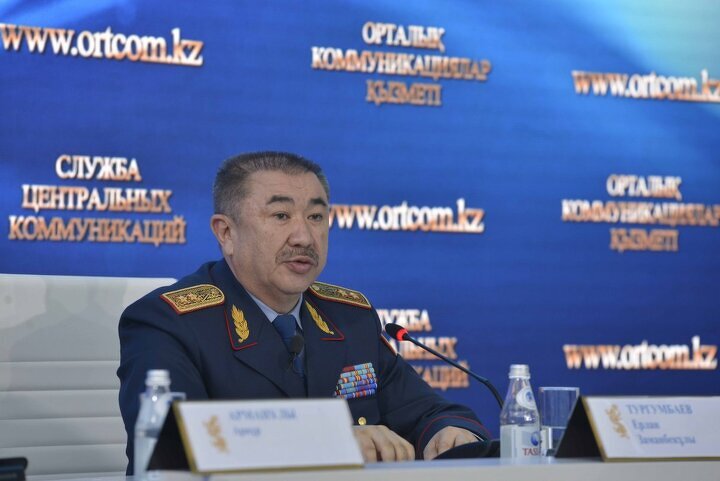 Ерлан Тургумбаев Ерлан Тургумбаев