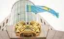 У Казахстана будет новый герб? 