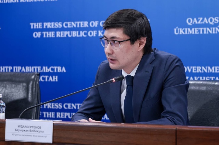 Бауыржан Кудайбергенов