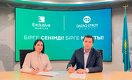 Exclusive Qurylys и Qazaq Stroy объявили о бизнес-объединении