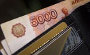 ЦБ России повысил ключевую ставку в четвертый раз подряд