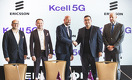 Kcell и Ericsson будут вместе внедрять 5G в Казахстане 