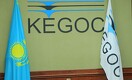 В «Самрук-Казына» рассказали, когда планируют провести SPO KEGOC 