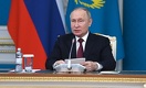 Не 20, а 17 миллиардов долларов инвестиций: Путин поправил Токаева