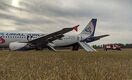 Самолёт «Уральских авиалиний» аварийно посадили в поле