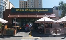 Бывшим ресторанам McDonald’s в Казахстане дали имена